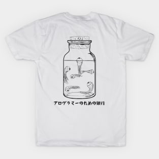 Creepy Aesthetic Jar of eyes black and white T-Shirt